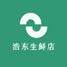 海御珍品生鲜