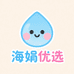 海娟优选