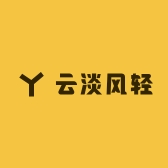 云淡风轻酒类专营店