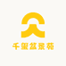 千玺盆景苑