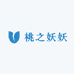 桃之妖妖灵
