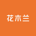 花木兰海南水果