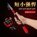 渔悦之家gE4