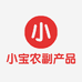 大山小宝