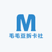 毛毛豆拆卡社