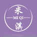 米淇自嫁接睫毛