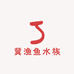 冀渔鱼水族