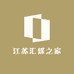 江苏汇媒之家