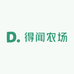 得闻农场