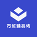 万虹臻品坊