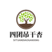 新疆宁香记蔬果供应链