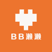BB濑濑