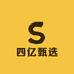 四亿甄选酒水店铺