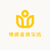 博雅阁珠宝店