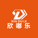 欣嘟乐童装