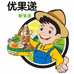优果递