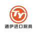 通伊厨具专营店