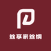 丝享家丝绸