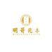 明哥兆丰工厂店