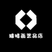 璩晴画艺品店