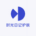 时光日记护肤
