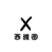 西雅图家居生活馆