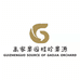 阿克苏高家果园果品有限责任公司的小店