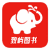 致屿赣州港森电子商务有限公司图书专卖店