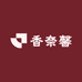欧莱飒