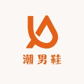 潮男鞋