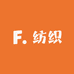 小黄交友纺织店