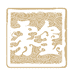 雾玺
