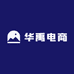 华禹电商