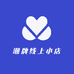潮牌线上小店