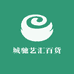城驰艺汇百货