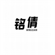 铭倩屈巨氐美妆专卖店