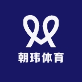 朝玮体育