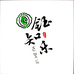 钰知乐