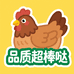 真的非常好吃