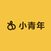 小青年手工男鞋店