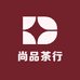 云南尚品茶叶