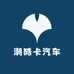 潮酷卡汽车用品