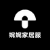 娓娓家居服