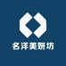 名洋美妍坊