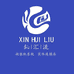 鈊汇流企业小店
