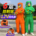 马蜂服生产厂家