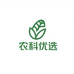 农科健康优选
