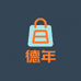 德年礼品