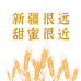 熊猫果缘福店