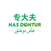HAS DOHTUR
